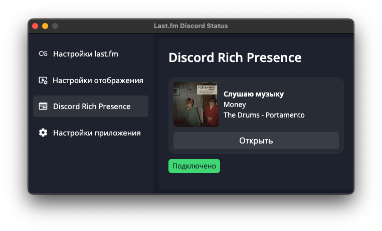 Lastfm discord status